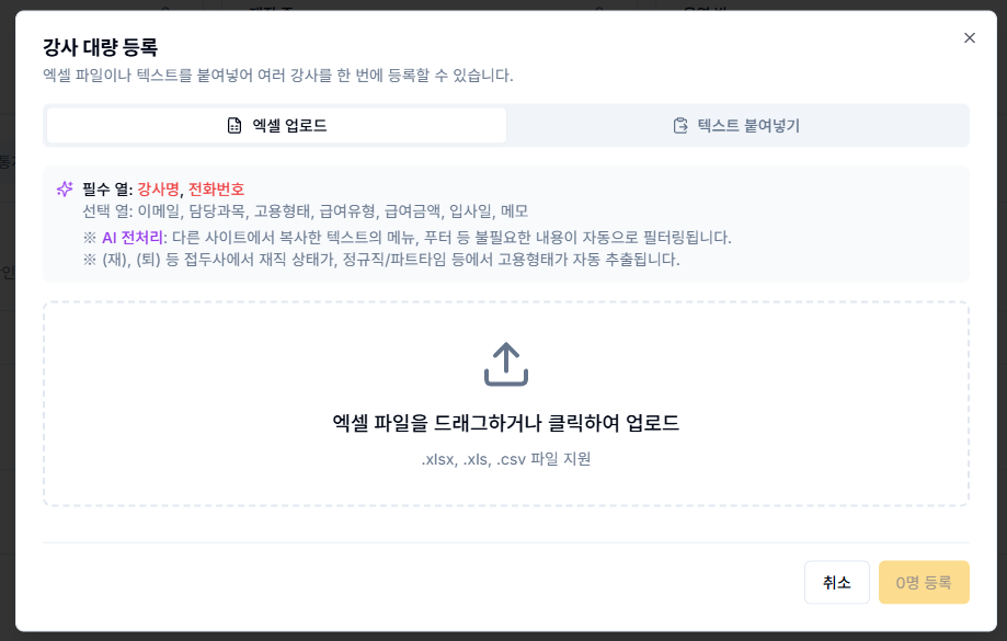 골드펜 정산 상세