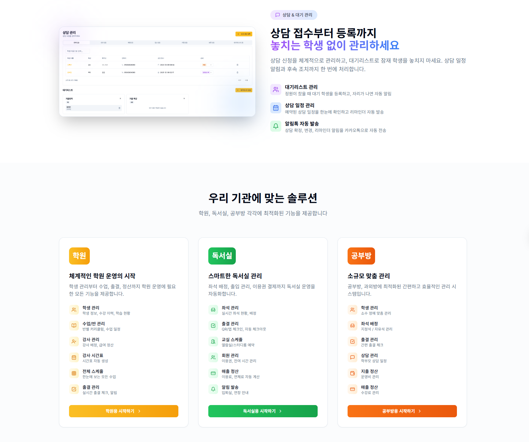 골드펜 시작하기