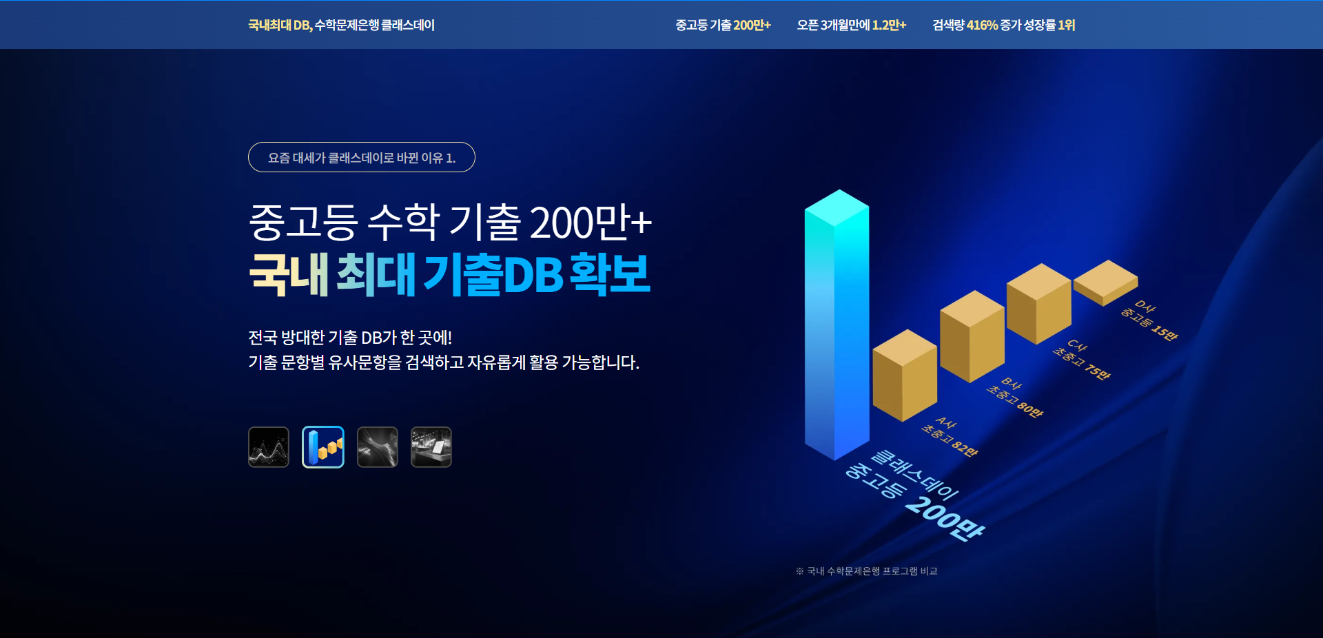 클래스데이 릴리즈 골드펜 비교