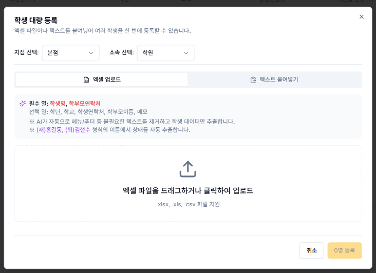 매출 정산 분석