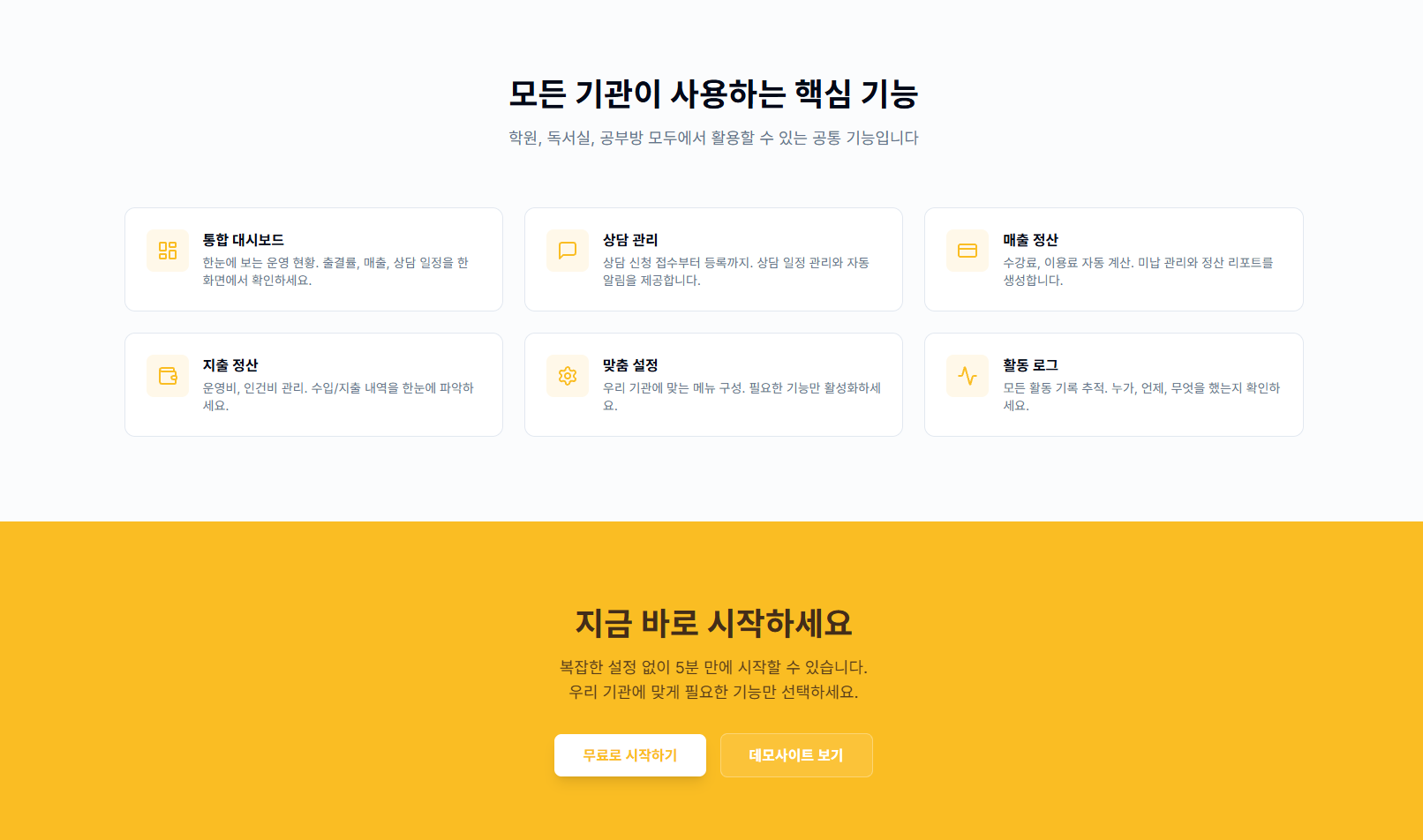 골드펜 무료 시작