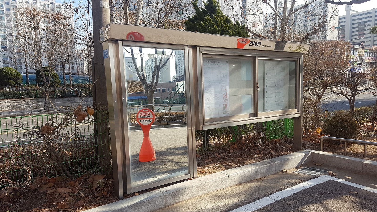 수업 전 안내와 마감 항목을 복도 게시판처럼 한눈에 확인하는 학원 운영 기준